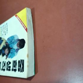 中学生作文（22）朝鲜文