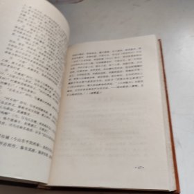 宋词三百首新编