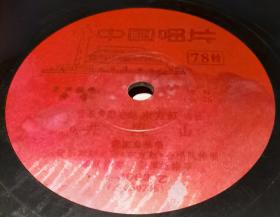 1964年代黑胶木唱片：音乐舞蹈史诗东方红选曲（秋收起义、双双草鞋送红军、井冈山）