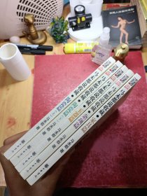 马未都说收藏：陶瓷篇·上下、家具篇、玉器篇、杂项篇（5册合售）