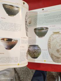 中国瓷器收藏与鉴赏全书（上下）