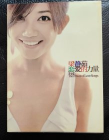 CD. 梁静茹 恋爱的力量 （双CD）（无外包装盒）