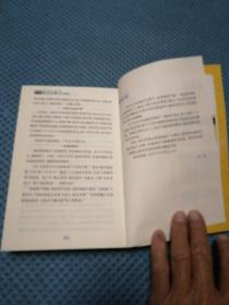 初中生作文分类王7年级
