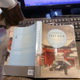 A HISTORY OF EAST ASIA 东亚史