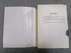 呆侠霸春