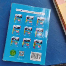 高中数理化生公式定理大全