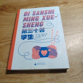 法语大奖书屋