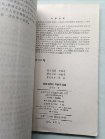 乳腺癌防治与自我检查