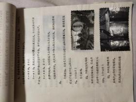 1984年阜新电业局:《配电变压器操作波试验总结报告》(内帖有15张试验资料照片，并盖有 试验单位印章及总工程师等多个印章，具有实用与收藏价值)