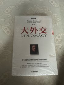 领袖们