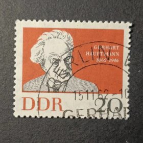 德国邮票东德，1962年剧作家赫普特曼诞生100周年1全