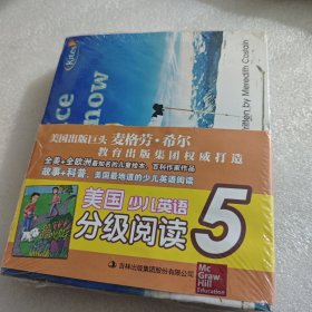 美国少儿英语分级阅读 第5级 AC2749-