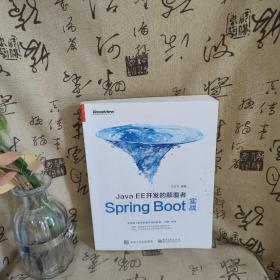 JavaEE开发的颠覆者：Spring Boot实战