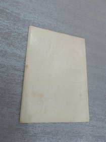 中国烟台1978晶体管石英钟SY2型(带毛主席语录)