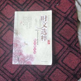 2006年度中学生最喜欢的精美散文诗