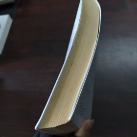 终身成长：重新定义成功的思维模式