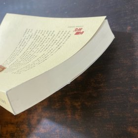 长篇历史小说：觉醒年代 下