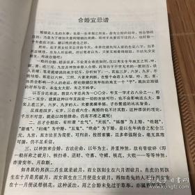 牡丹亭
中国古典文学读本丛书