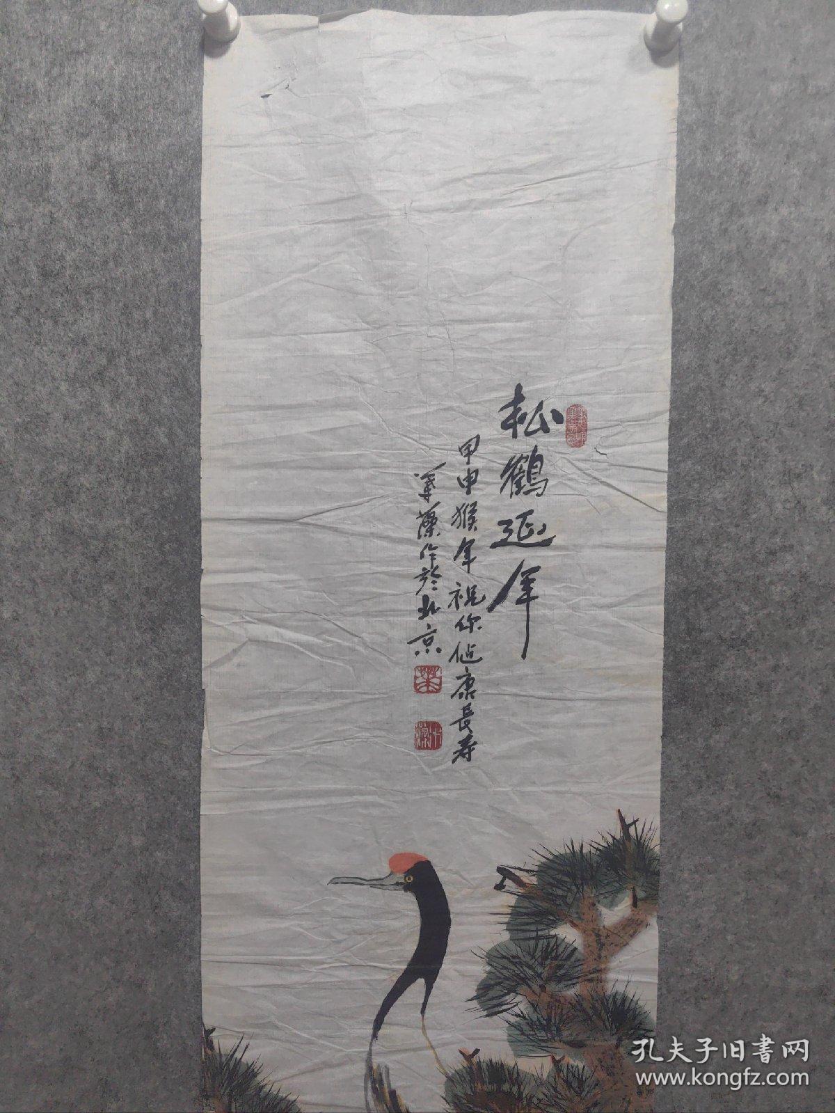 叶藻 将军国画精品一副 保真出售 （松鹤延年）
抗战将领、原装甲兵参谋长