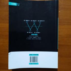脑洞W9.上了一辆时空车