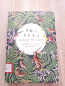 英格兰乡村生活（馆藏，内页干净）
