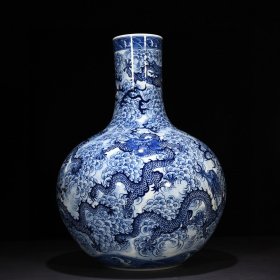 清雍正青花九龙纹天球瓶 52*37厘米