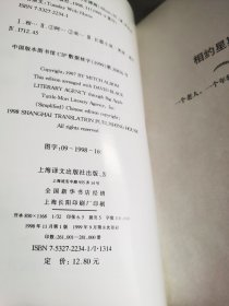 相约星期二：一个老人，一个年轻人和一堂人生课