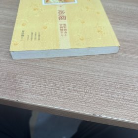 丁立梅精品十年精选集：暖爱