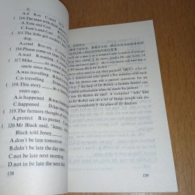 全国部分省市化学、英语、中考精选试题解 （2本合售）