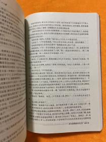 哈利·波特与凤凰社（正版附带水印）一版一印