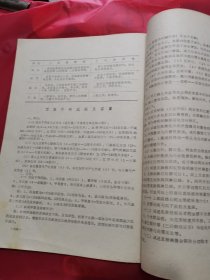 十省市医药卫生人员晋级考试题及答案选编！