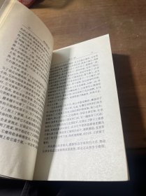 会唱歌的墙:莫言散文选