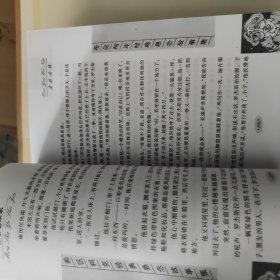 希区柯克经典悬念故事集(共3册)