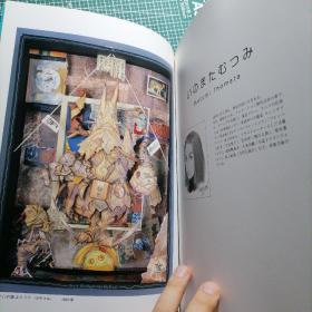 日版 現代空想絵師展 ファンタスティック・イラストレーター SHIGA ANNUAL1999 现代空想画师展 幻想插画家 Shiga  Annual （志贺年刊） 1999 著名漫画家：雨宮慶太(雨宫庆太)/いのまたむつみ(猪股睦实)/開田裕治/笠井あゆみ(笠井亚由美)/弘司/小林智美/高田明美 画集