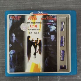 641光盘VCD：X战警 二张光盘盒装