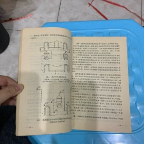 苏联第一核电站十年