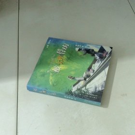 被大理俘虜