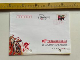 样张 样品：2007年，中国邮政贺年有奖信封，印生肖猪1.6元邮票，盖河南省邮电印刷厂资料票专用章，华商数码信息股份有限公司