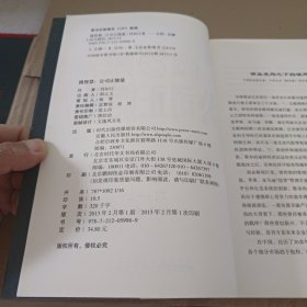 微智慧：公司正能量