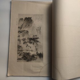 张大千画集(全一册)(中华书局玻璃版部制版)