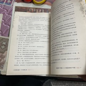 从谷底到山巅：TOP销售之路