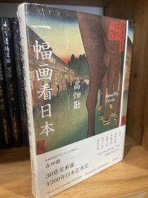 一幅画看日本影响宫崎骏的动画电影ju匠吉卜力创办人【浦睿文化出品】