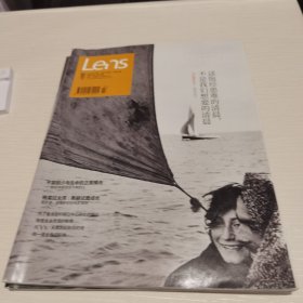 Lens视觉 2012年3月号