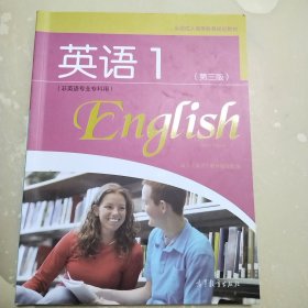 英语2