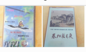 磁带2盘：  春江花月夜  古典，传统名曲  +  磁带-双电子琴流行曲