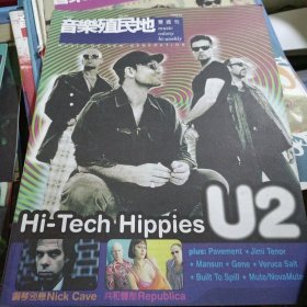 音乐殖民地双月刊 60