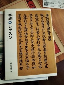 写怪