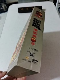 灌篮高手DVD 全22碟附电影原声碟一张 （共23碟）