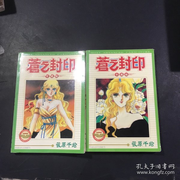 千乡万村谈发展