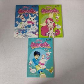 （26集大型动画系列丛书）瑶玲啊瑶玲 动画片连环画（3、4、6册）3本合售